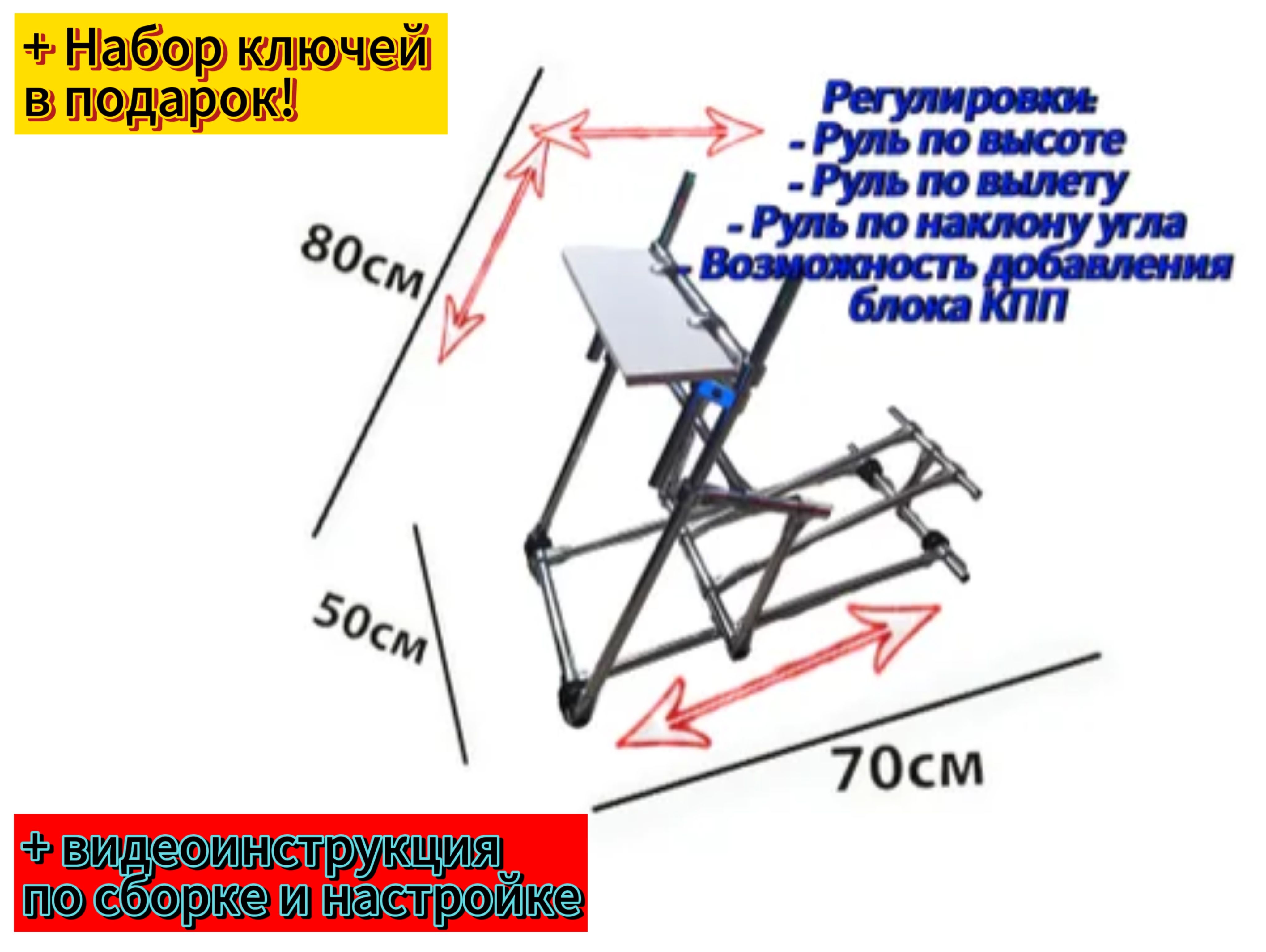 Стойка под игровой руль / подставка для руля - купить с доставкой по  выгодным ценам в интернет-магазине OZON (1412480496)