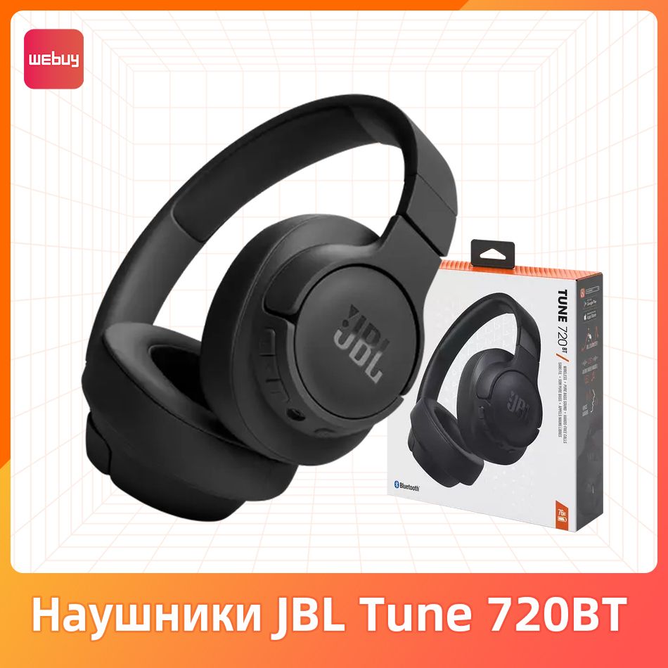 JBLНаушникисмикрофономJBLTune720BT,Bluetooth,USBType-C,черно-серый,черный