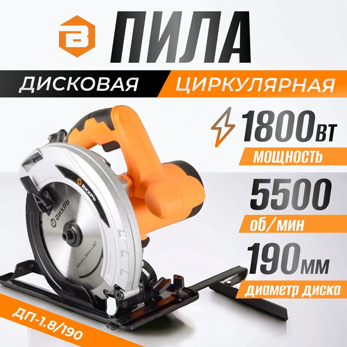 Шпиндель для циркулярной пилы DeWalt DWE550