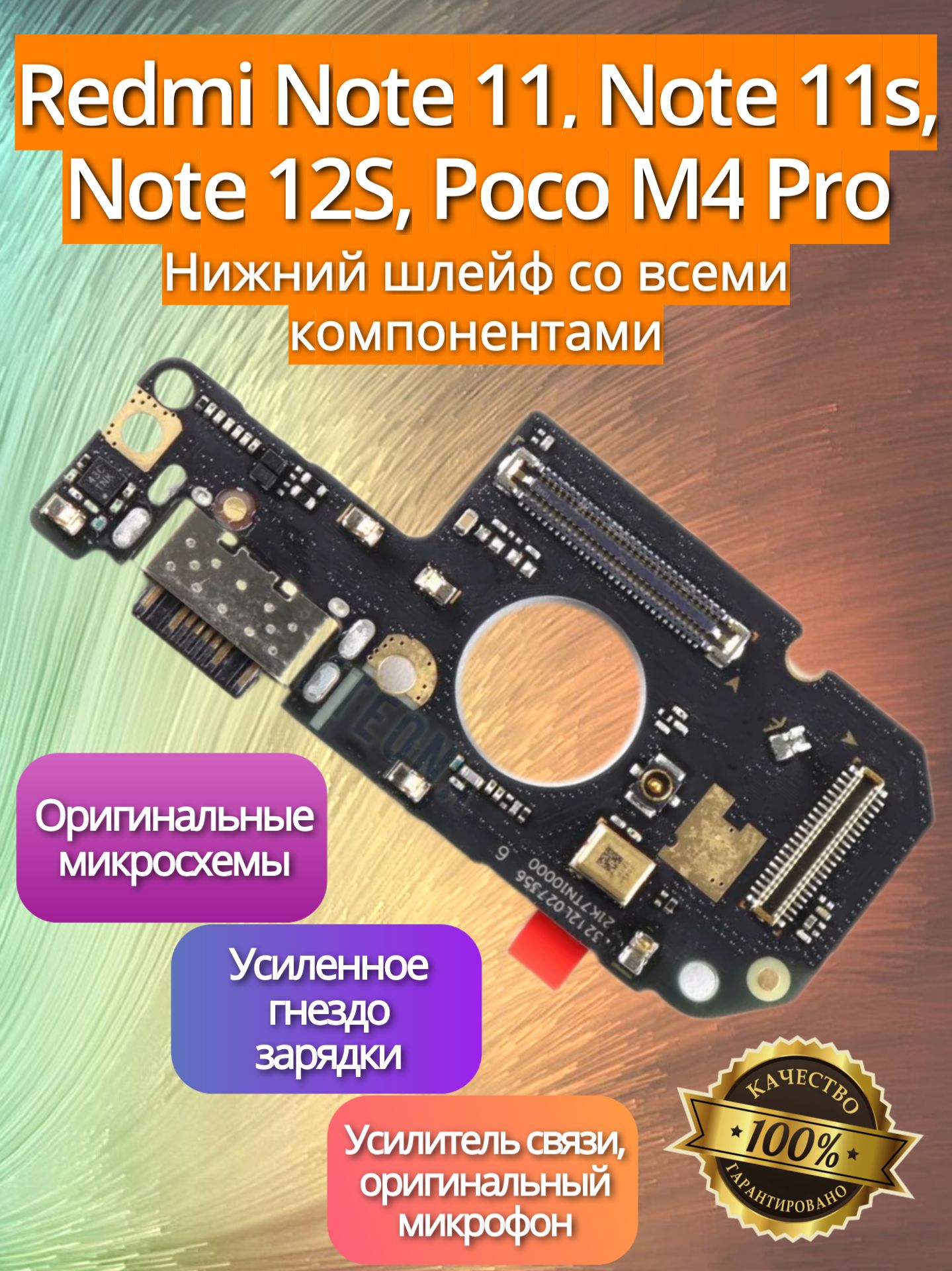 Запчасть для мобильного устройства Lider mobile Note 11 - купить по  выгодным ценам в интернет-магазине OZON (1436910254)