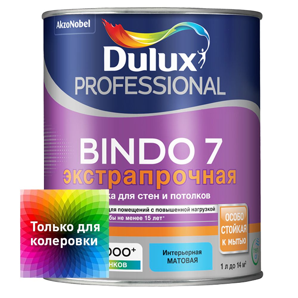 Краска Dulux Bindo 2 Купить