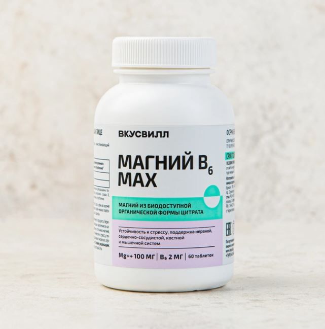Препарат брейн макс инструкция отзывы Препарат брейн макс инструкция отзывы