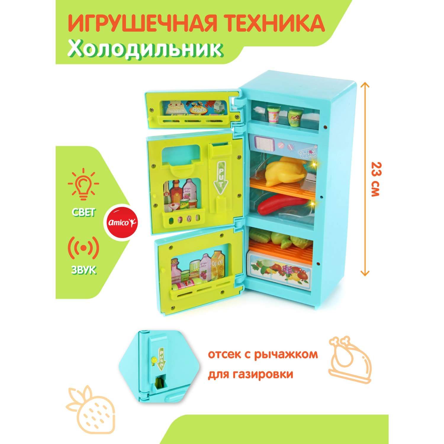 Звук холодильника для сна