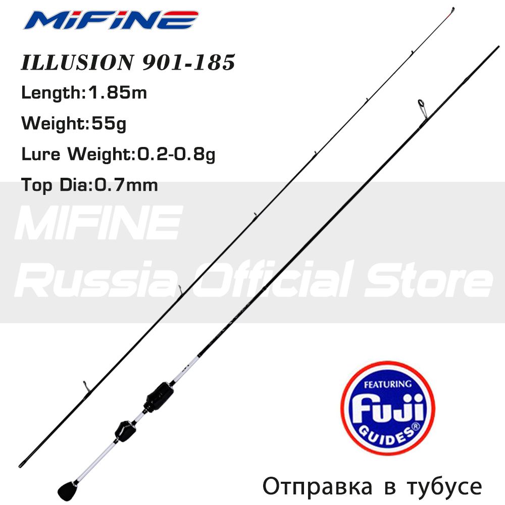 ШтекерныйспиннингдлярыбалкиMifineProILLUSIONSLASH(0.2-0.8g)185см;Fuji-Rings