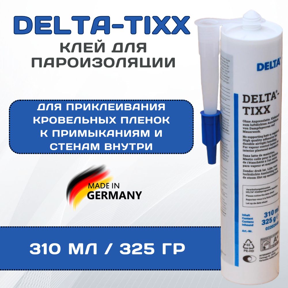 Клей для пароизоляции эластичный DELTA-TIXX (310 мл)