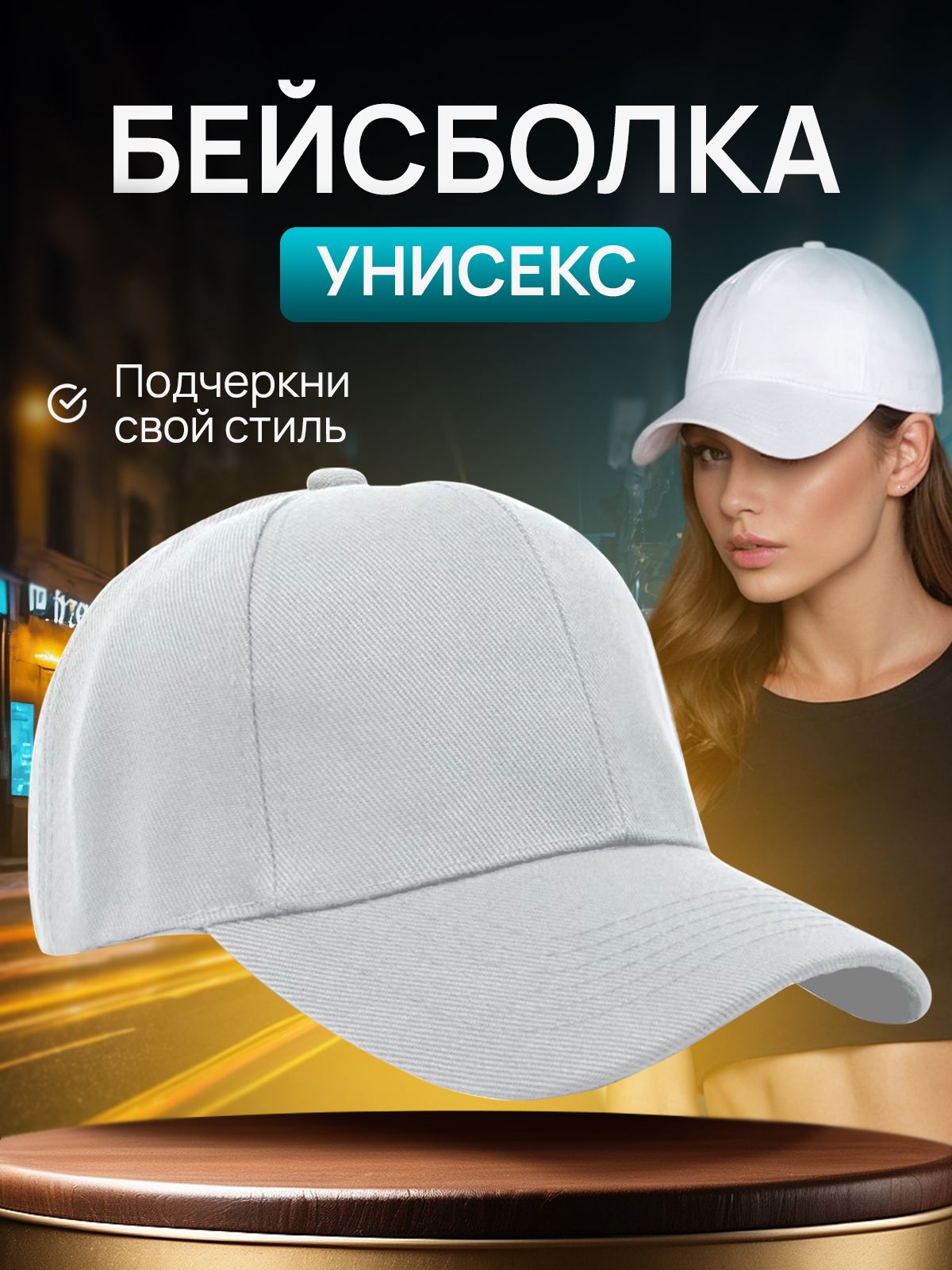 БейсболкаНовыетехнологии