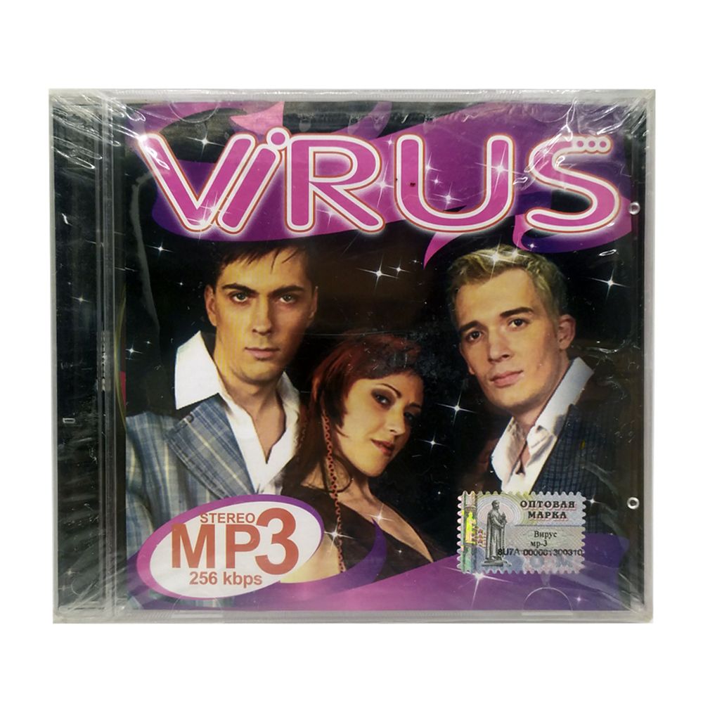 Группа вирус обложки альбомов. Малая virus!. Песни вирус мп3. Песни вирус мп3. Песни вирус мп3.