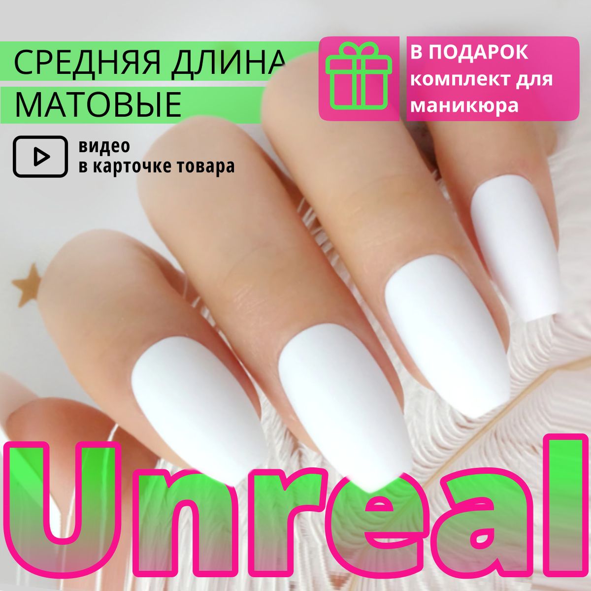 Матовый маникюр тенденции дизайна ногтей | Matte nails design, Gold gel nails, Nails