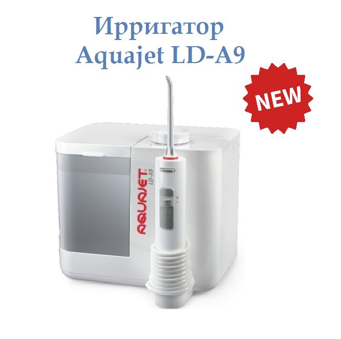 Ирригатор полости рта Aquajet LD-A9