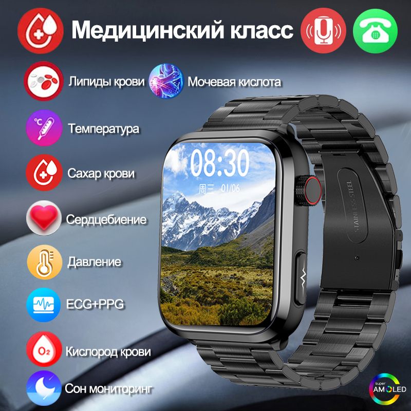 SACOSDINGУмныечасыHygieia-07s-01-Pro,46mm,Чернаястальнаялента