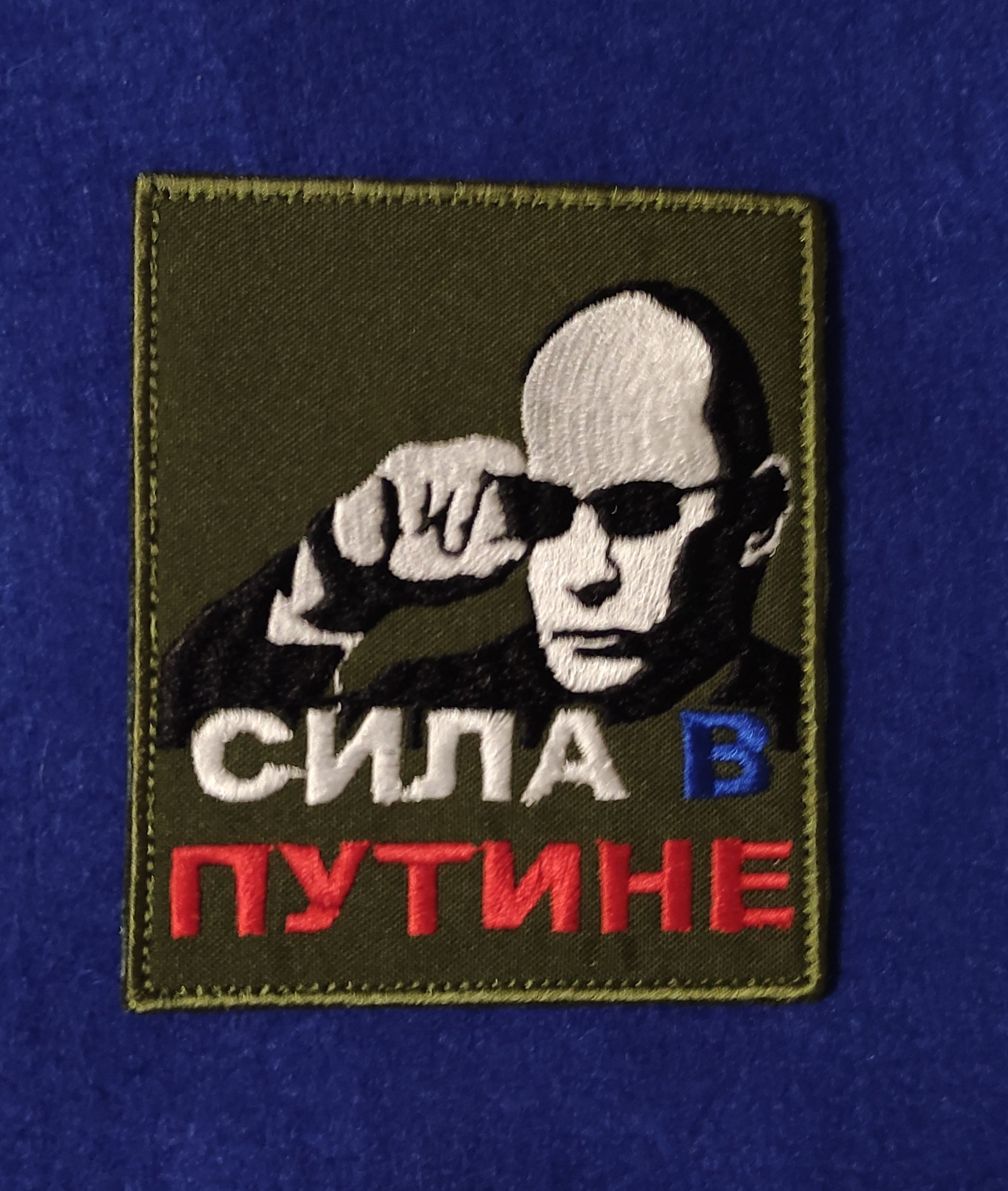 Книга Люди Путина Купить