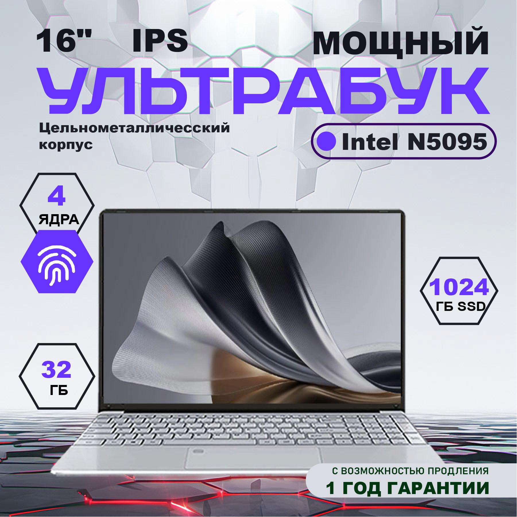 UZZAIXioamiT50PorНоутбук16",IntelCeleronN5095,RAM32ГБ,SSD1024ГБ,IntelUHDGraphics610,WindowsPro,желтый,Русскаяраскладка