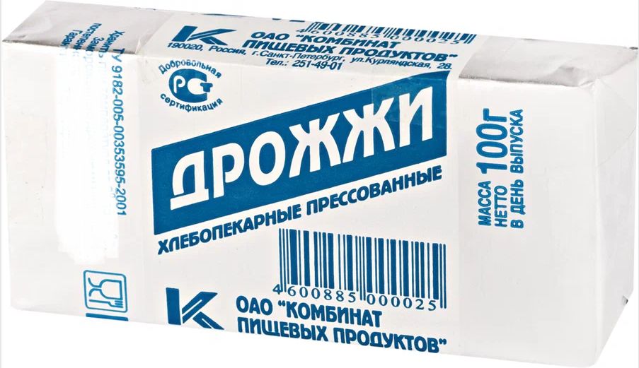 Купить Сухие Дрожжи Для Выпечки