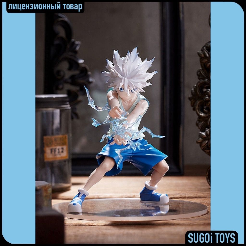 Фигурка POP UP PARADE Hunter x Hunter: Killua Zoldyck Охотник х Охотник:  Киллуа Золдик - купить с доставкой по выгодным ценам в интернет-магазине  OZON (1465428731)