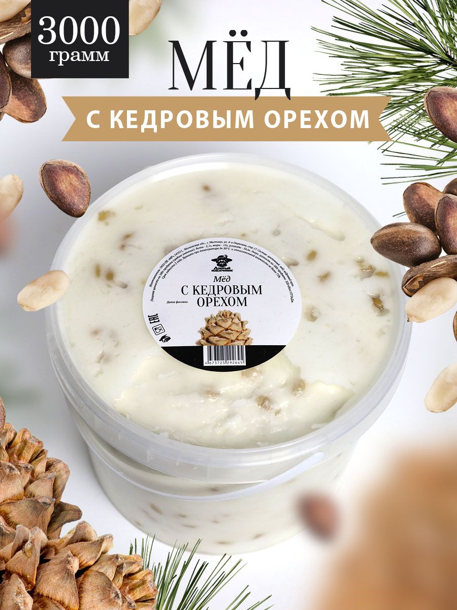 Добрый пасечник интернет магазин