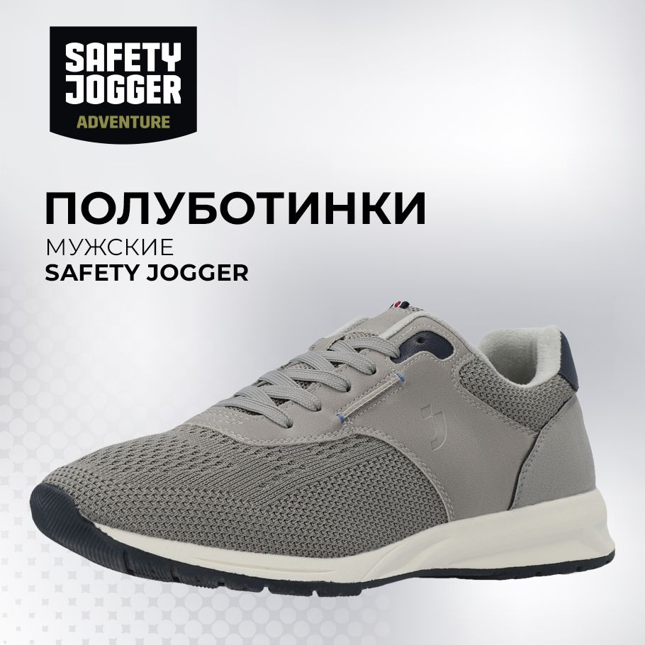 ПолуботинкиSafetyJogger