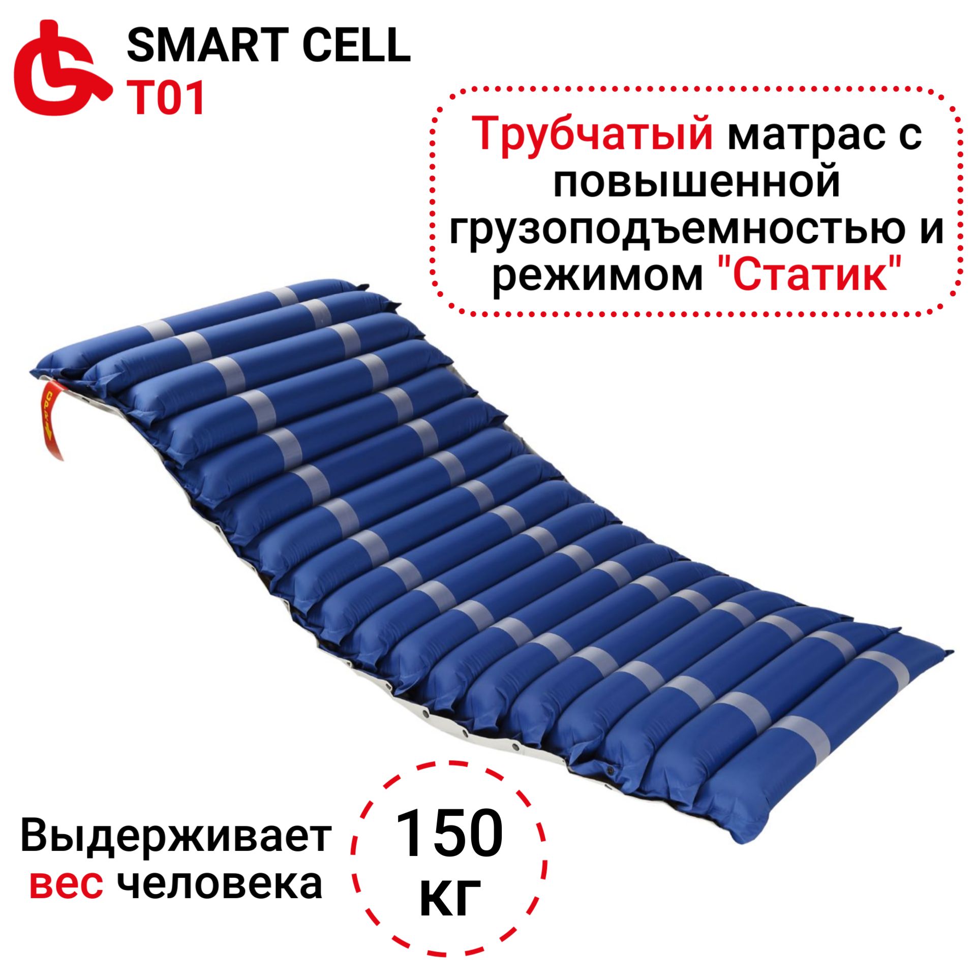 Ortonica Bubble B01 Противопролежневый матрас ячеистый с бесшумным ком(图7)