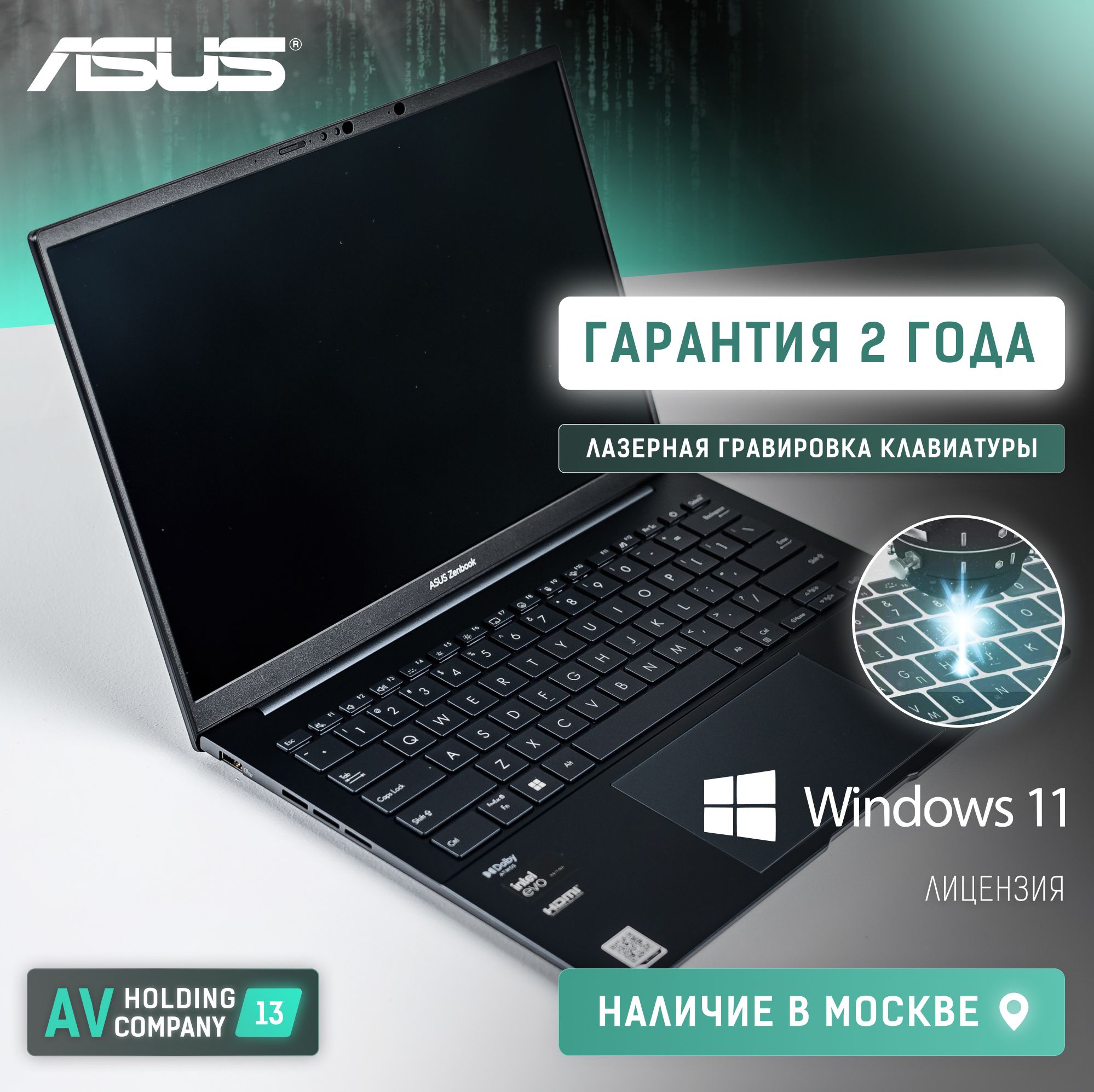 Ноутбук ASUS ultra, синий купить по низкой цене: отзывы, фото,  характеристики в интернет-магазине Ozon (1428902090)