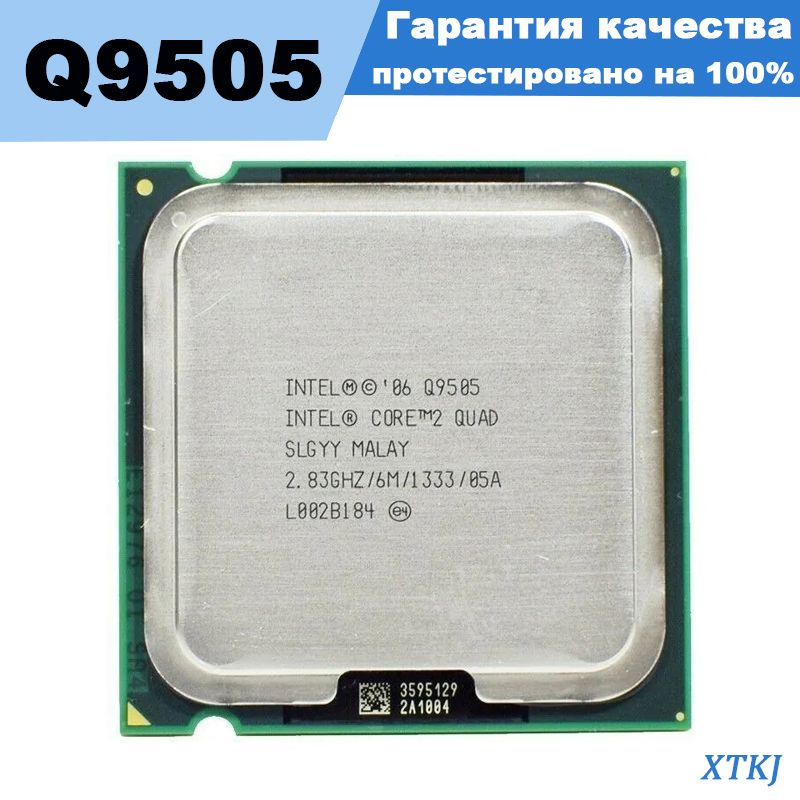 Intel® Core™2 Duo Processor E8400