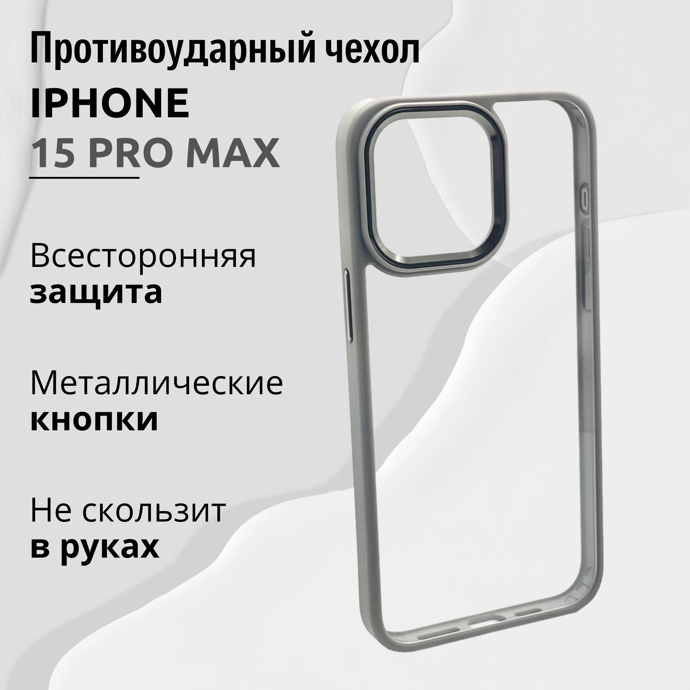 Чехлы для телефонов Apple iPhone 11 купить по низким ценам в интернет  магазине OZON