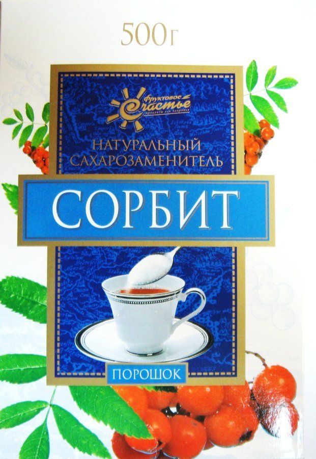 Где Купить Сорбит Пищевой