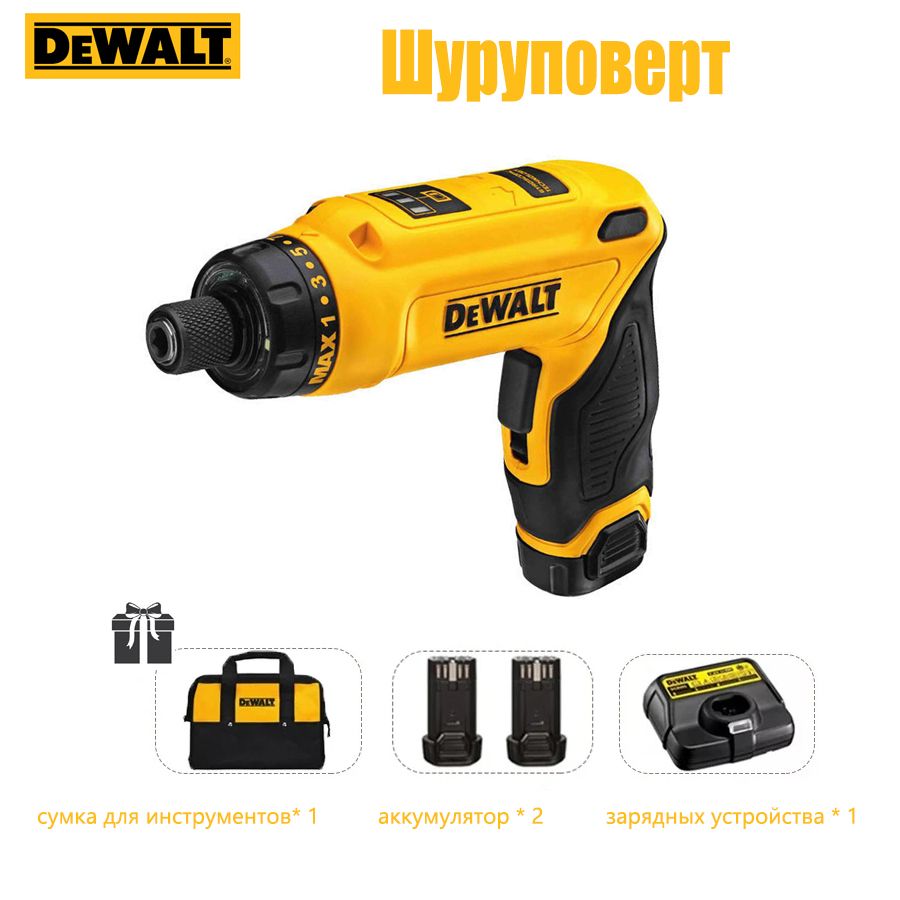 Аккумуляторные отвертки DeWalt (Деволт) – купить электрическую отвертку ...