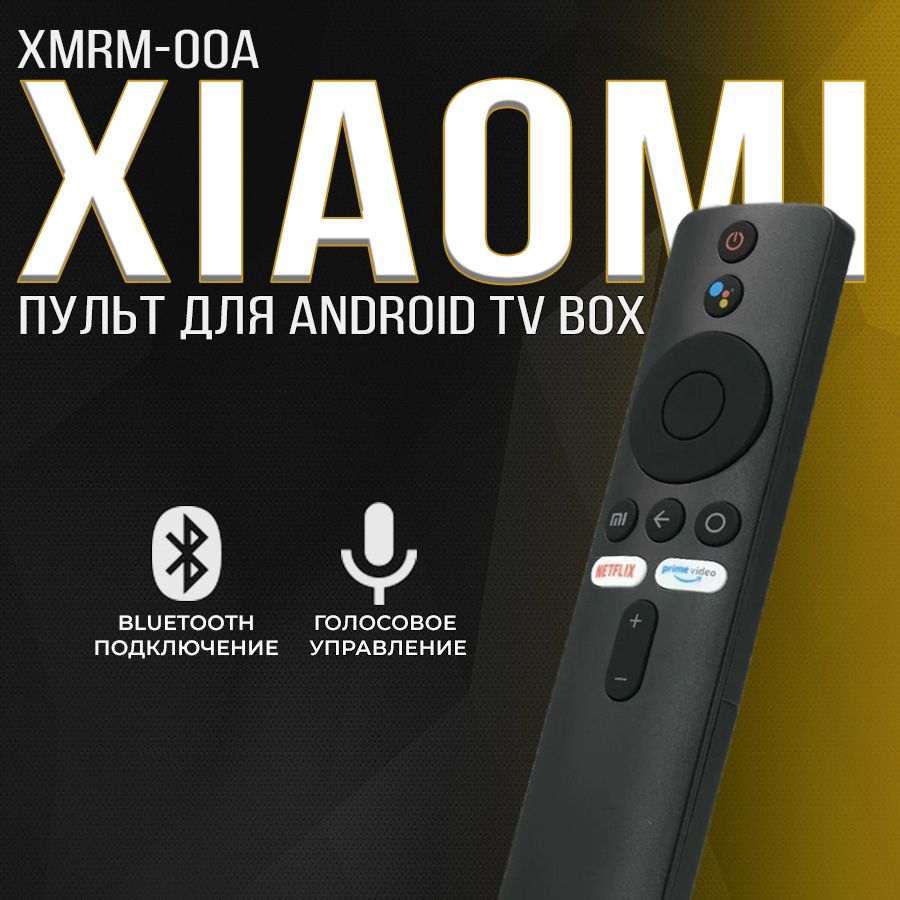 Тв Приставка Inext Tv4 – купить в интернет-магазине OZON по низкой цене