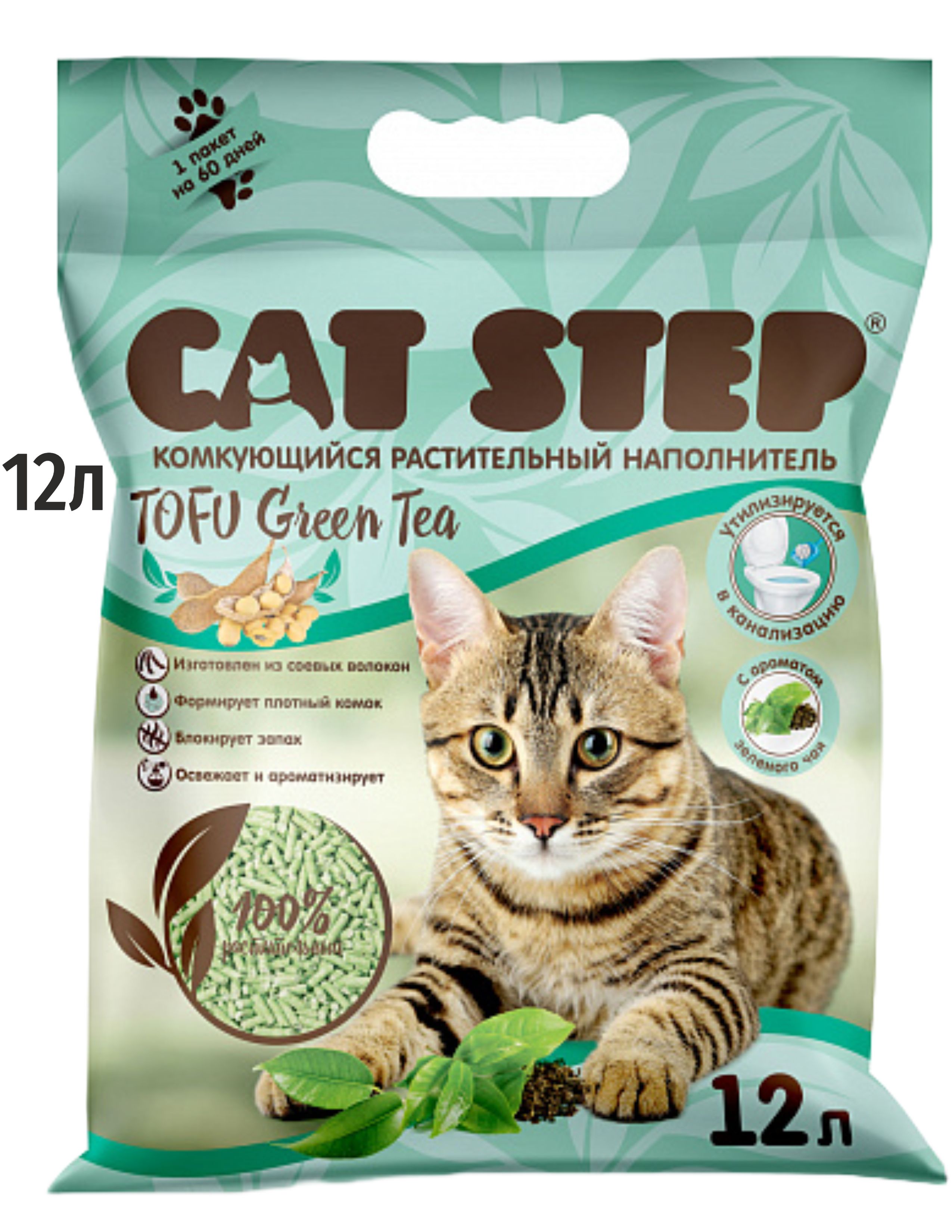 Наполнитель для кошачьего туалета комкующийся Cat Step Tofu Green Tea 12л