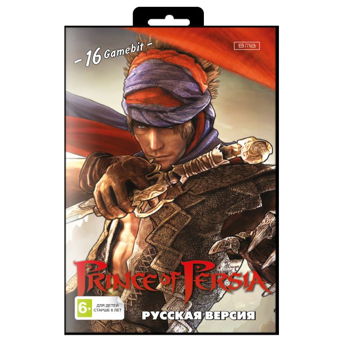 Игра для Sega Prince of Persia