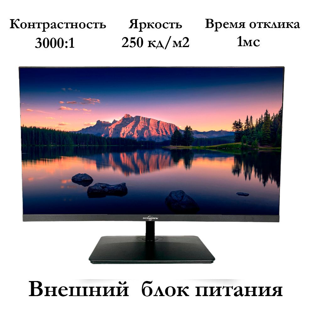 Монитор Oceanview T238 23.8