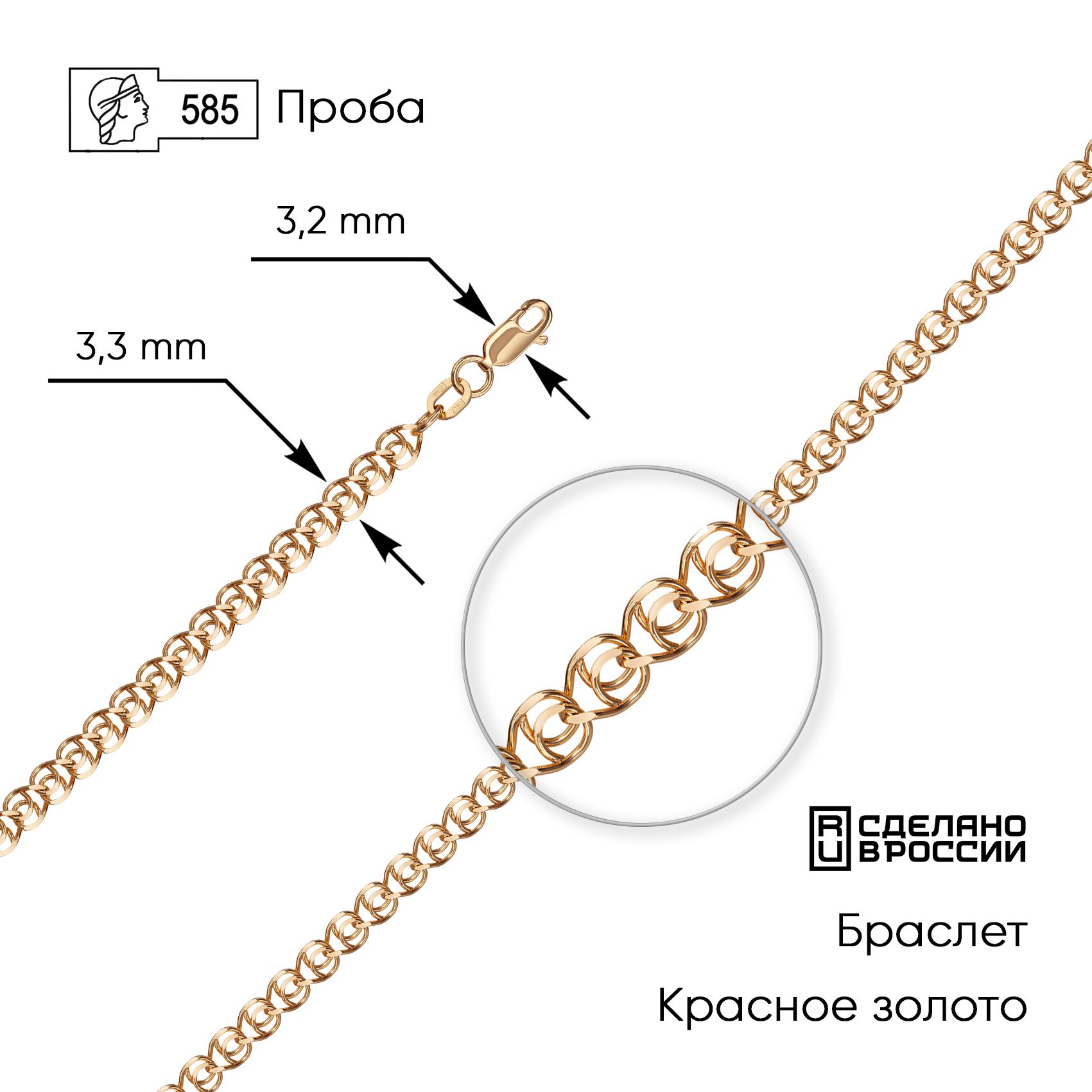 ZOLOTO.GOLD Браслет Золото красное 585 пробы, плетение Лав (сердечки)