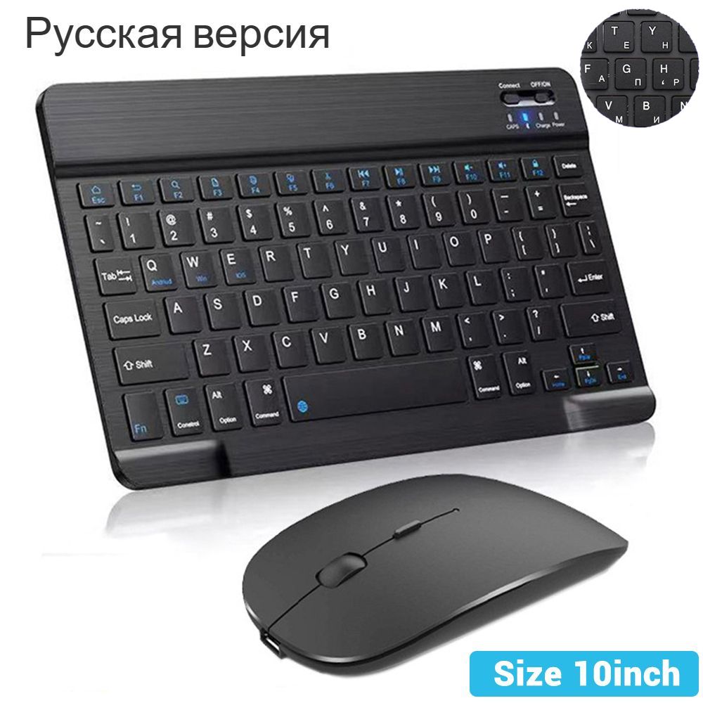 SZAMBITКомплектмышь+клавиатурабеспроводнаяBluetooth-клавиатура,Русскаяраскладка,черный