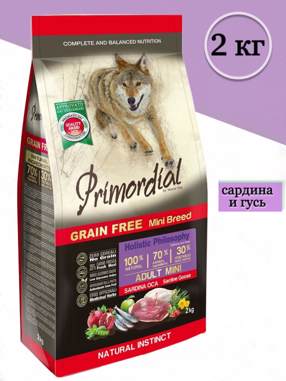 Примордиал для собак