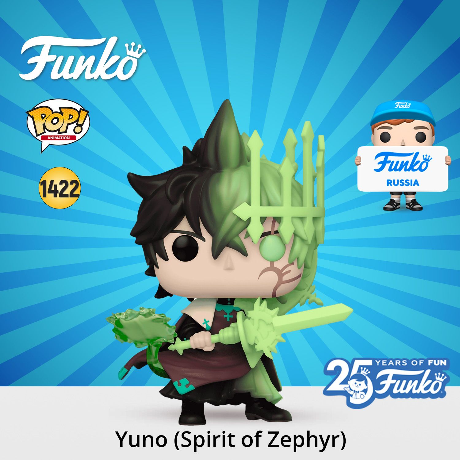 Фигурка Funko POP! Animation Black Clover Yuno (Spirit of Zephyr)/ Фанко  ПОП по мотивам аниме 