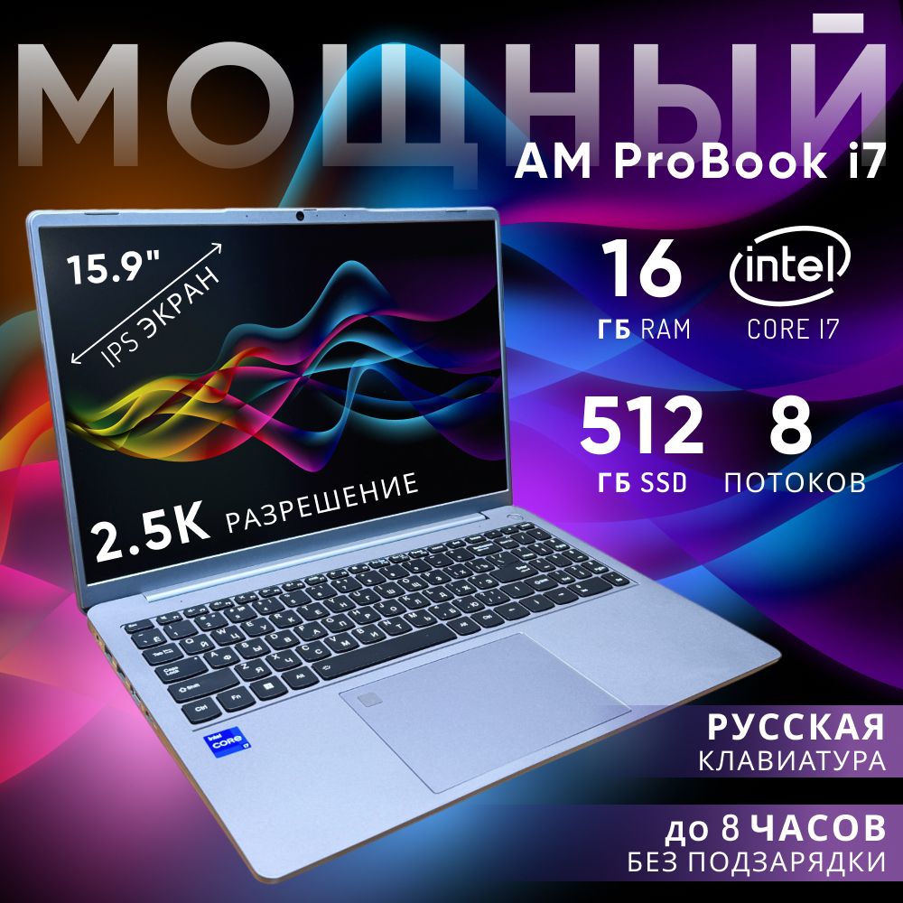 Ноутбук АМ XBook, серый купить по низкой цене: отзывы, фото, характеристики  в интернет-магазине Ozon (1384963400)