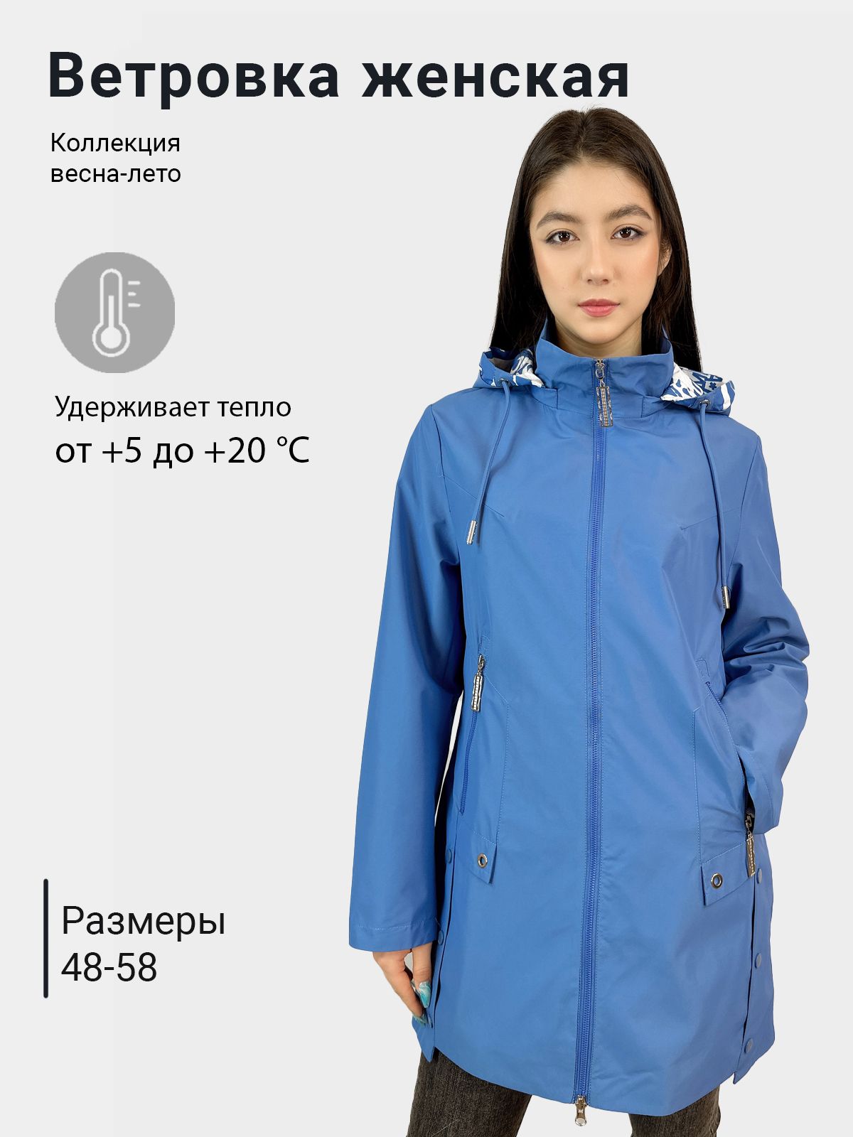 Ветровка Женская С Капюшоном купить на OZON по низкой цене