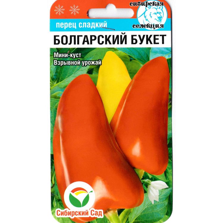 Перец Болгарский букет(图1)