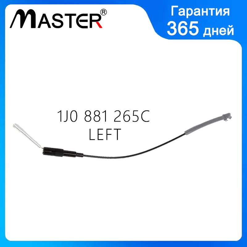 1J0881265C совместимый с Audi A3 S3 VW Beetle Clasico Jetta GOD Golf Beetle PASSAT Golf 1J0881266C