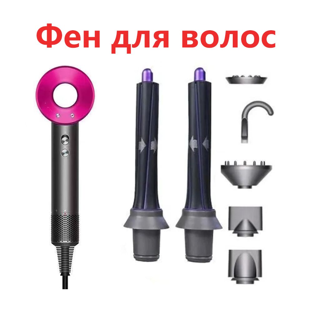 Фены для волос с диффузором купить на OZON по низкой цене