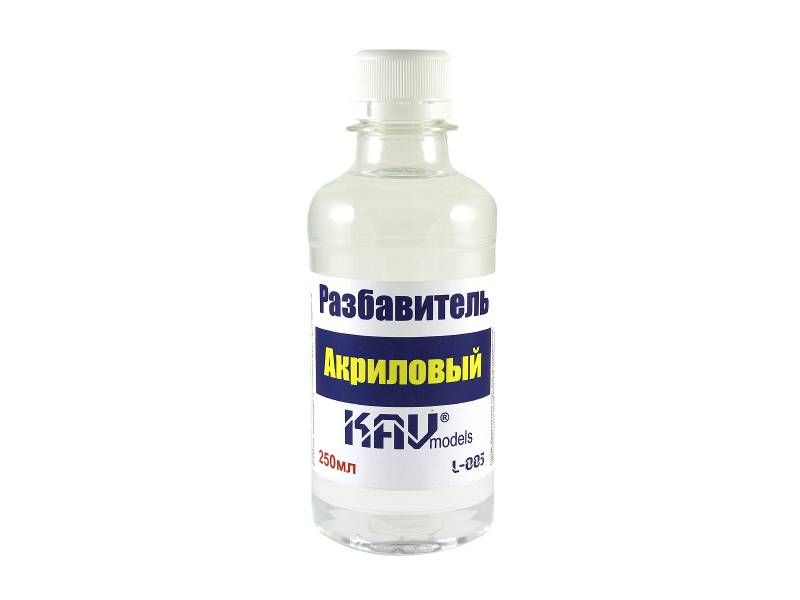 Разбавитель для краски зачем. Разбавитель для акриловых красок моделизм. kav models разбавитель для акрила. l011 kav models разбавитель для акрила air pack.