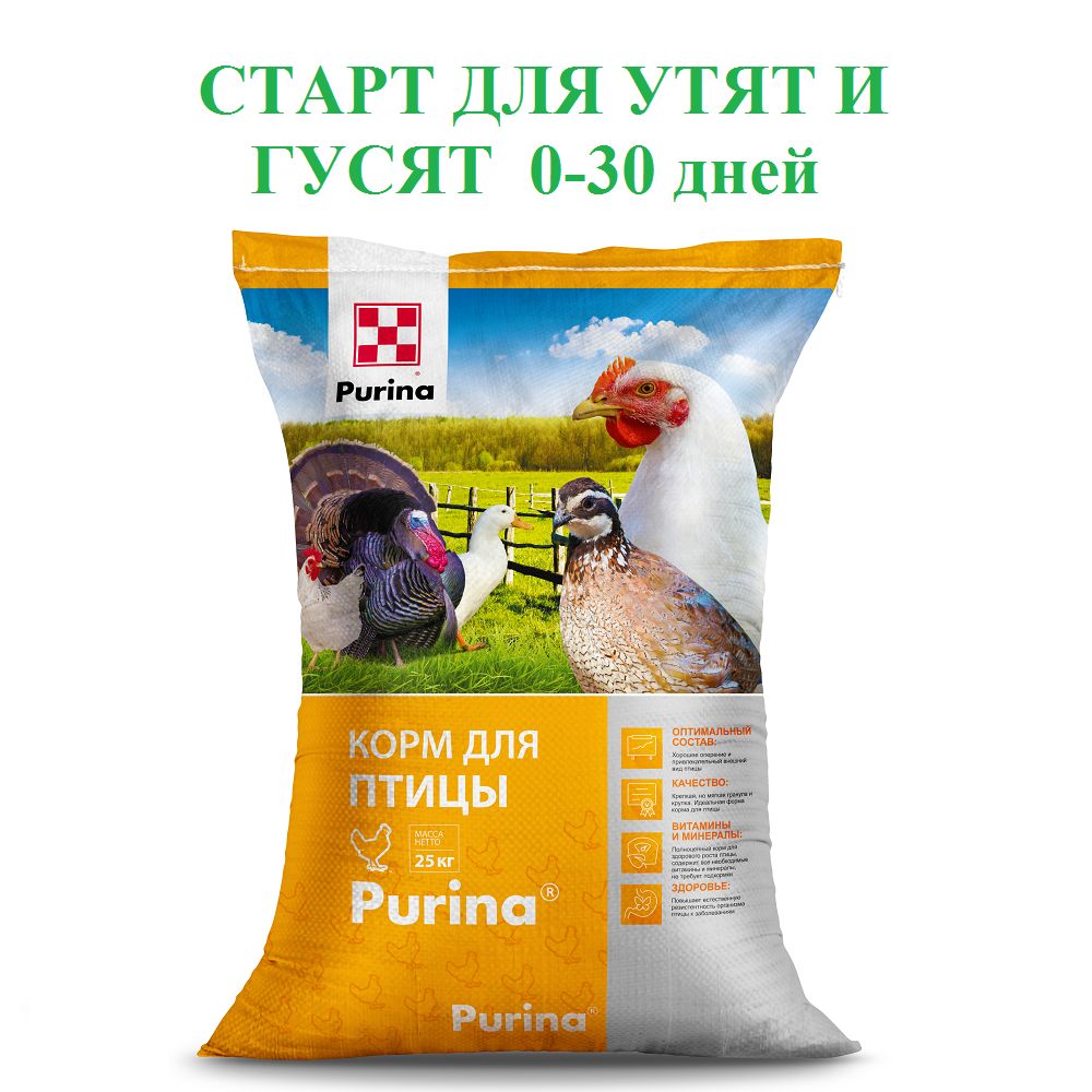 Комбикорм для утят и гусят с 1 дня Старт Purina 25 кг