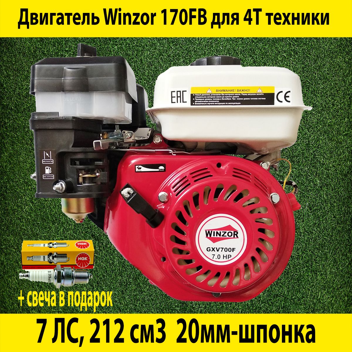Помпа Для Мотоблока купить на OZON по низкой цене