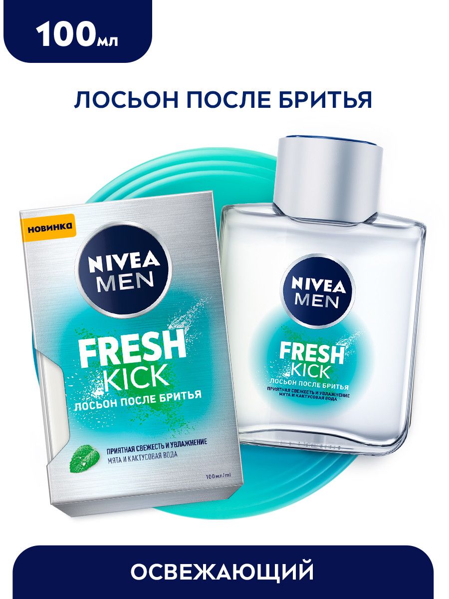 Лосьон после бритья NIVEA MEN Fresh Kick приятная свежесть с мятой, 100 мл