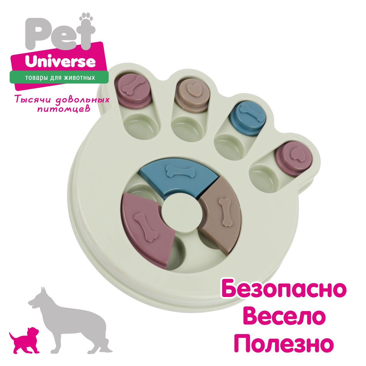 Развивающая игрушка для собак и кошек Pet Universe, головоломка,  интерактивная обучающая кормушка дозатор, для медленного кормления и  лакомств, тренировки IQ PU1004BG - купить с доставкой по выгодным ценам в  интернет-магазине OZON (742123205)