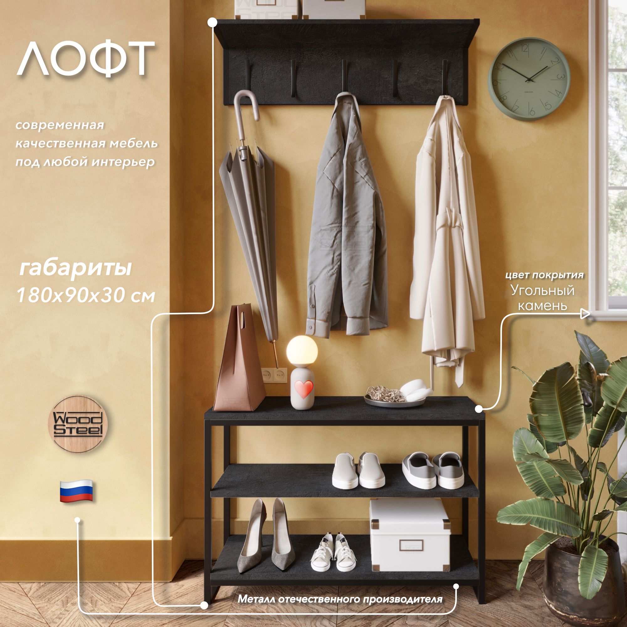 WOODSTEEL — купить товары WOODSTEEL в интернет-магазине OZON