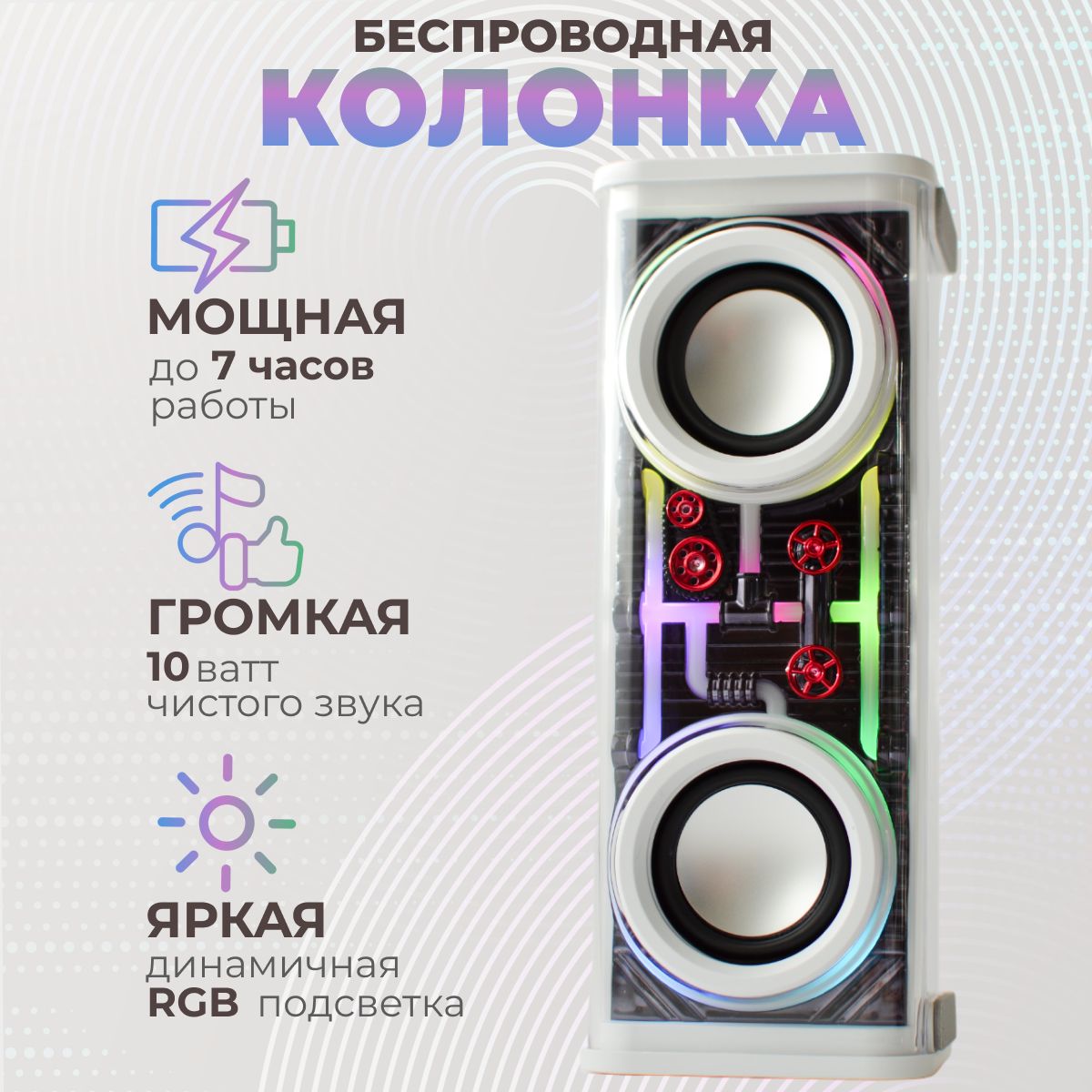 Беспроводная колонка VATTZER V8 - купить по доступным ценам в  интернет-магазине OZON (1142017760)