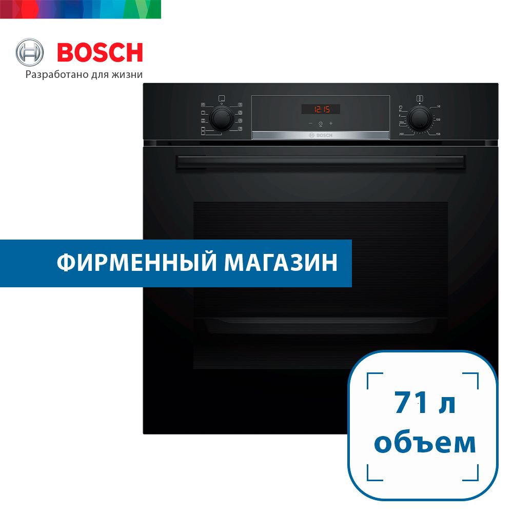 Bosch  духовой шкаф HBA534EB0, 56 см