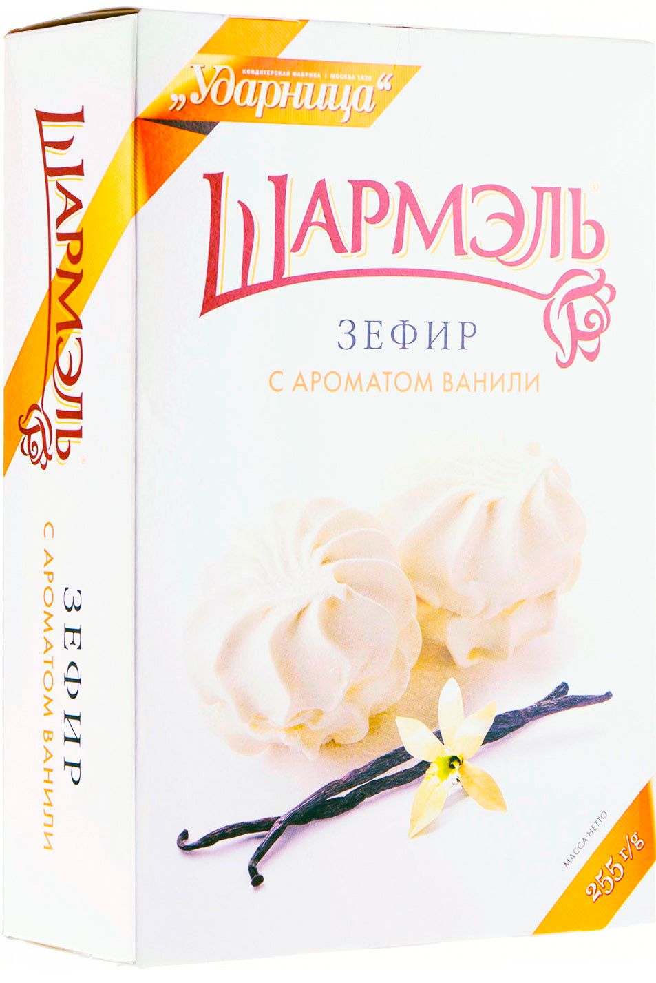 Шармель зефир