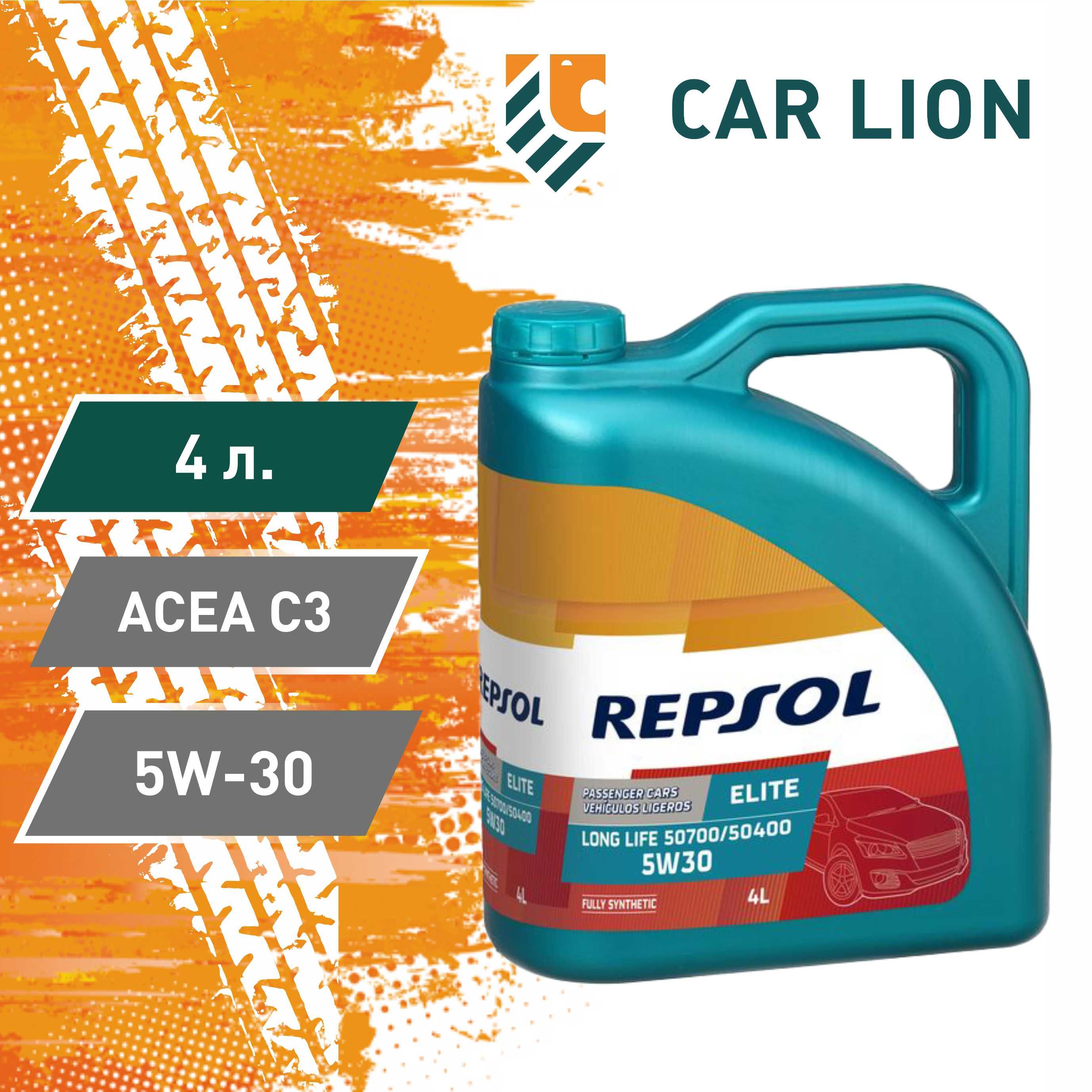 Купить Масло Repsol 10w 40 Diesel