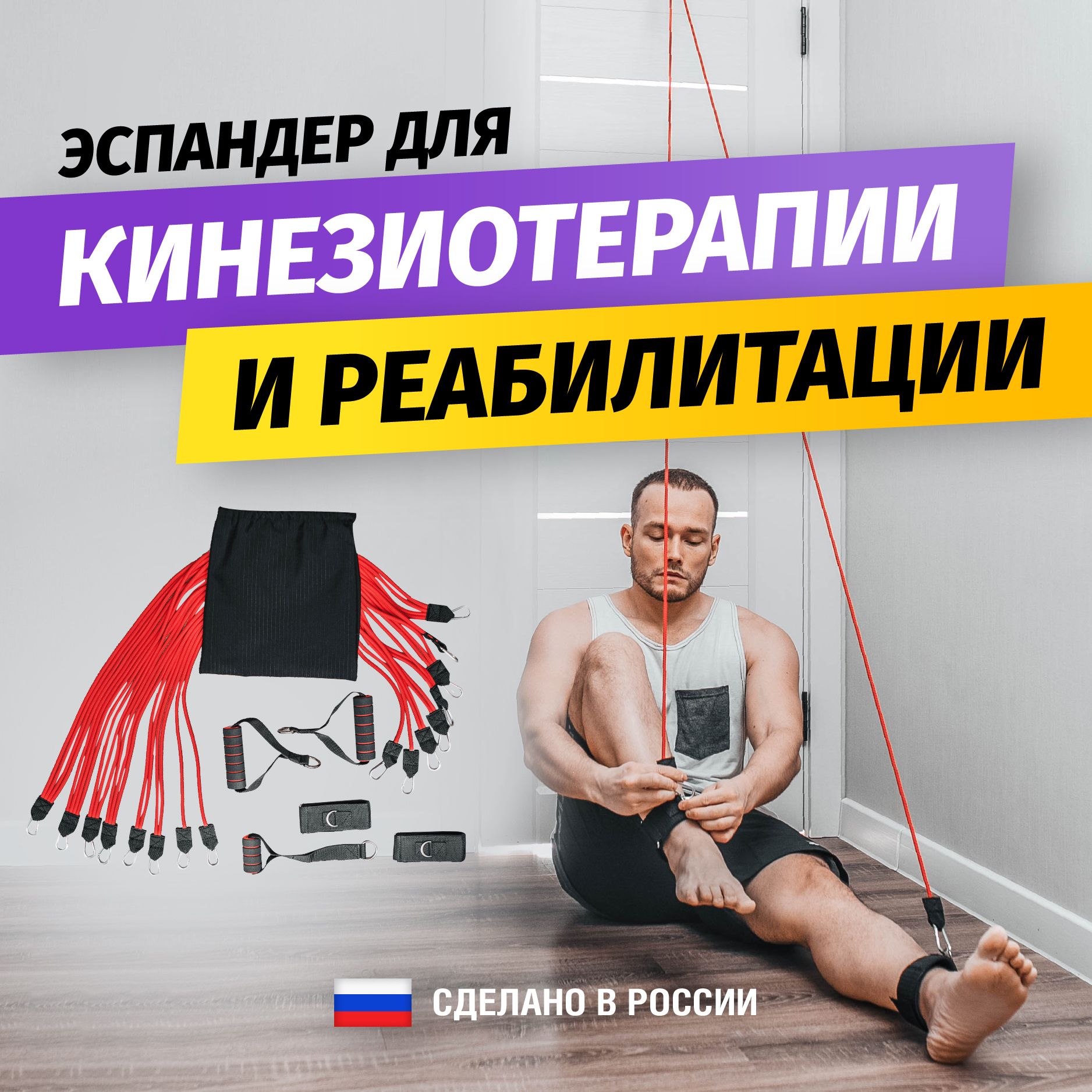 Эспандер Многофункциональный FIGHT BALL, max нагрузка 40 кг - купить по  выгодной цене в интернет-магазине OZON (1520090474)